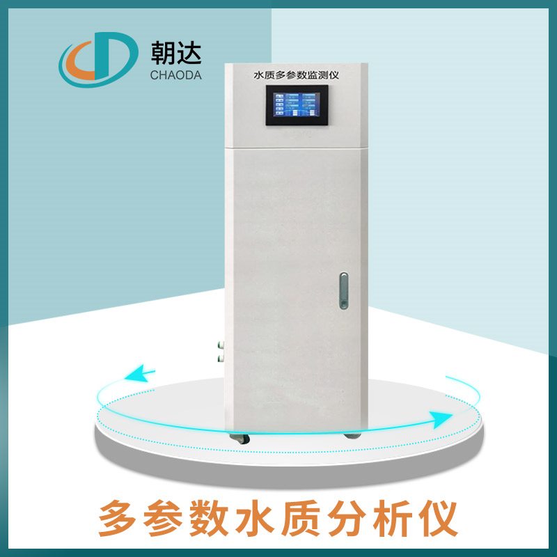 多參數(shù)水質(zhì)檢測(cè)儀，你身邊的水質(zhì)檢測(cè)專(zhuān)家
