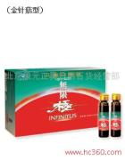 北京康元正昊日用百貨經(jīng)營部產(chǎn)品相冊(cè) 日用百貨的精選集