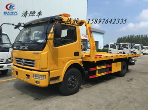 東風(fēng)藍(lán)牌清障車價(jià)格解析 多少錢能買到一輛？